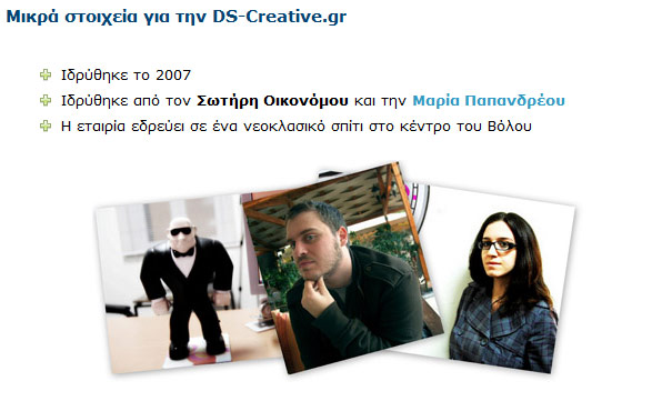 Παράδειγμα σελίδας Προφίλ